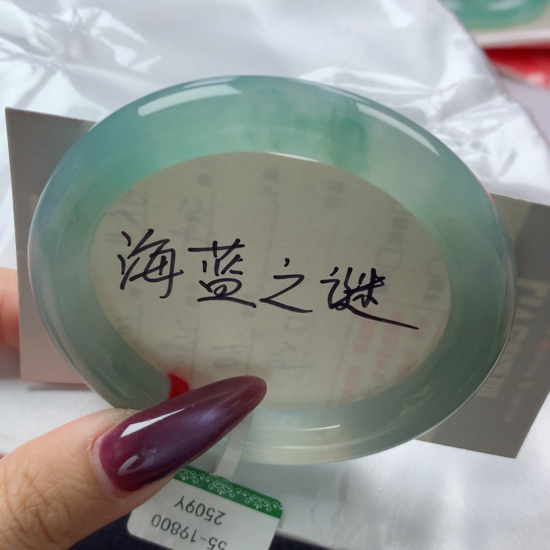 未镶嵌手镯翡翠缅甸天然翡翠A货55
