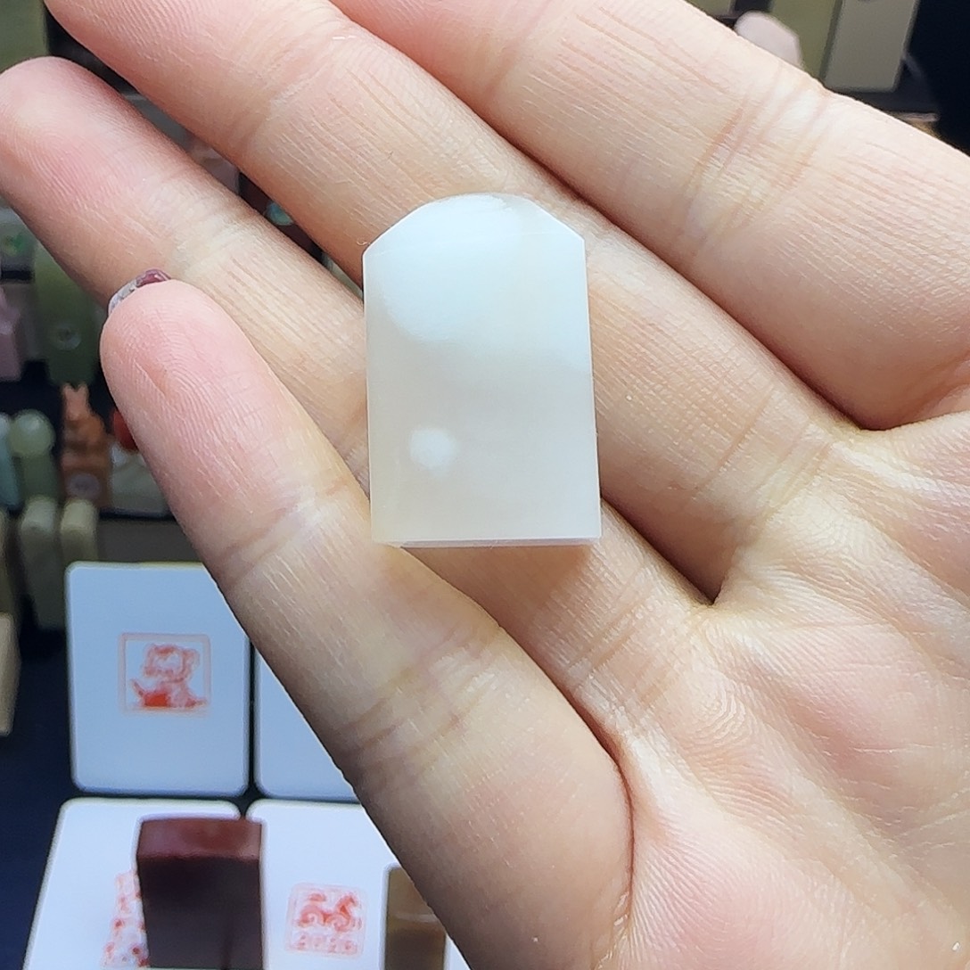 凝***子寿山石印石纯手工包刻字1.5