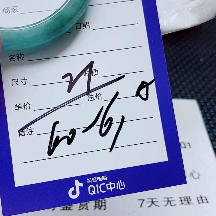 翡翠未镶嵌手镯（圆镯）