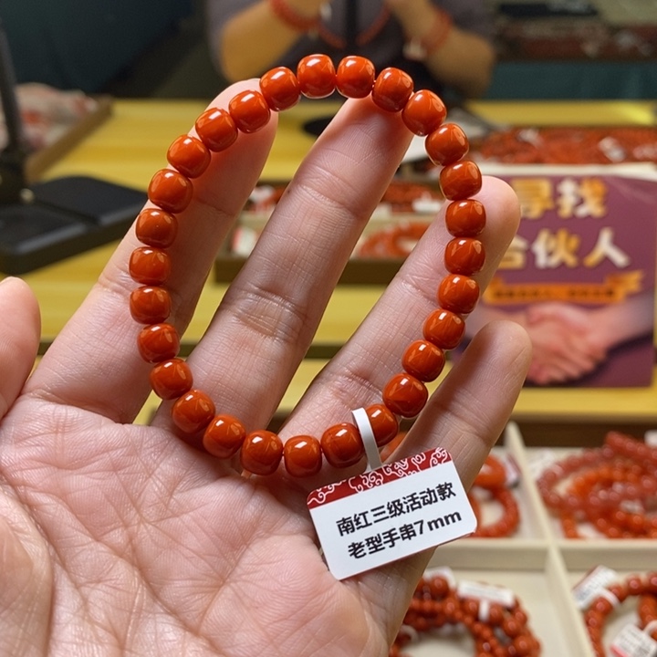 未镶嵌卡7南红玛瑙