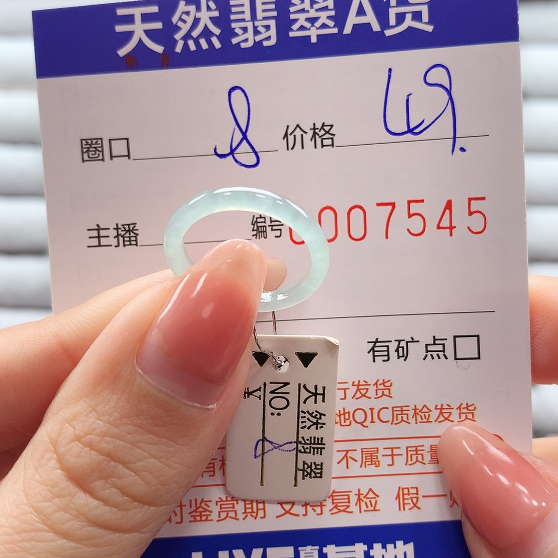 翡翠戒指未镶嵌翡翠