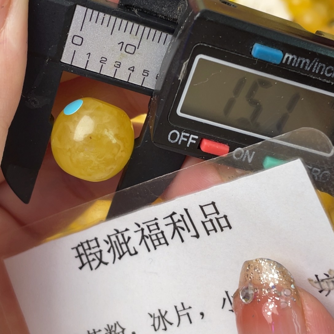 未镶嵌琥珀裸石微瑕837