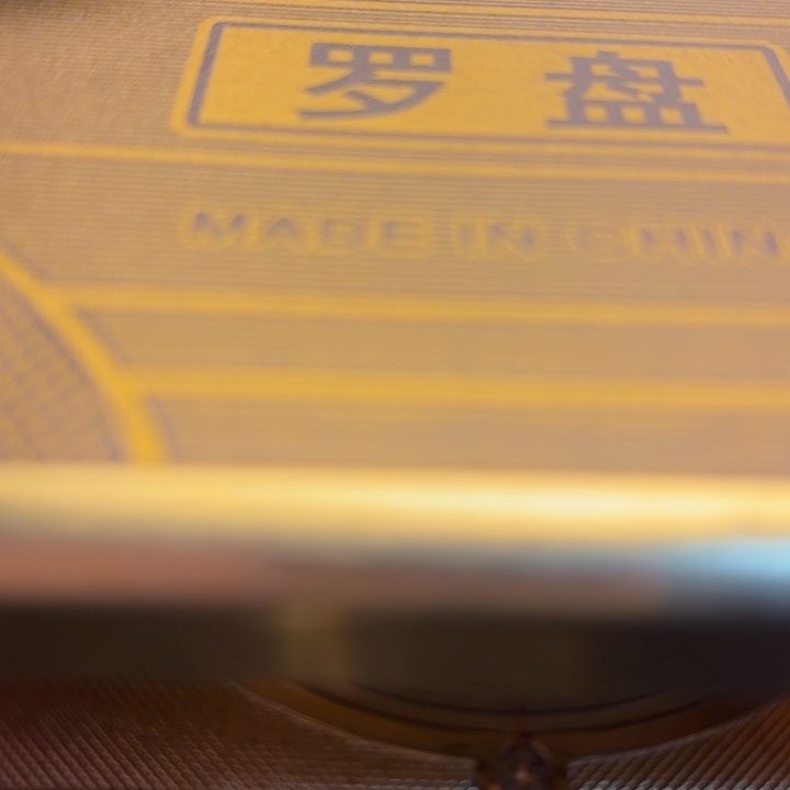 铜器摆件      点击下单