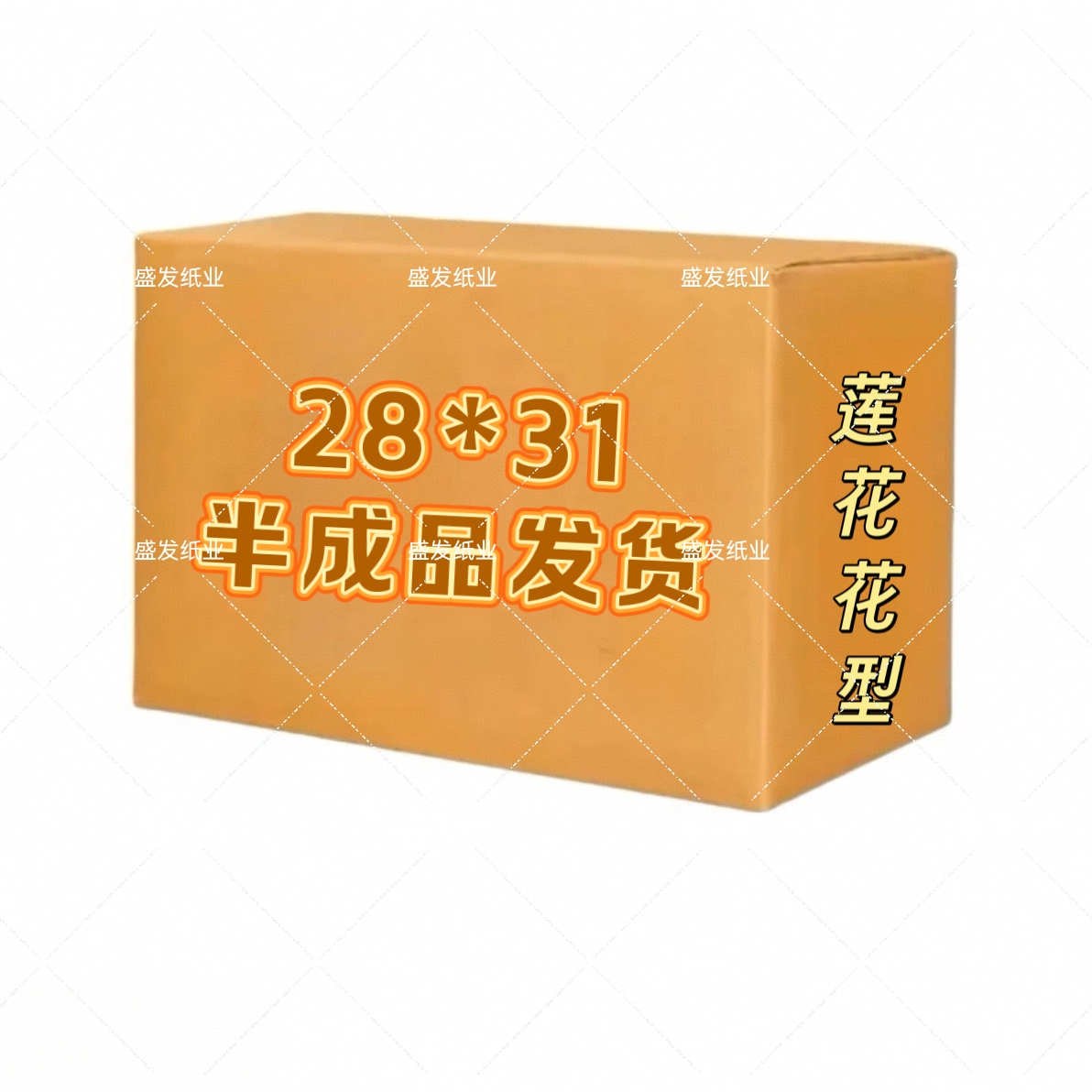 新款莲花带字摆件手工聚财家用招财半成品折叠大号加厚