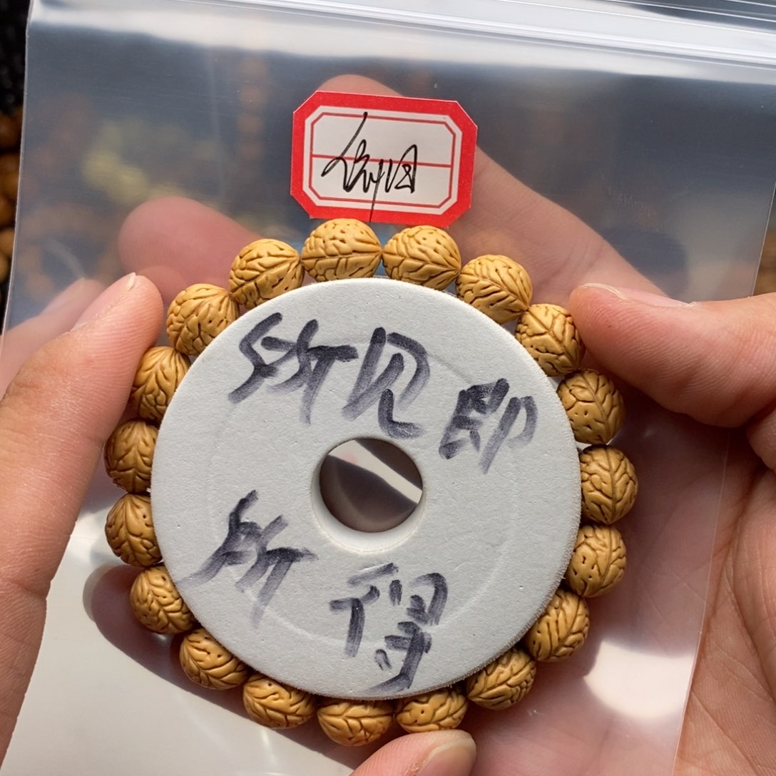 文玩核桃手串依*桃核手串11