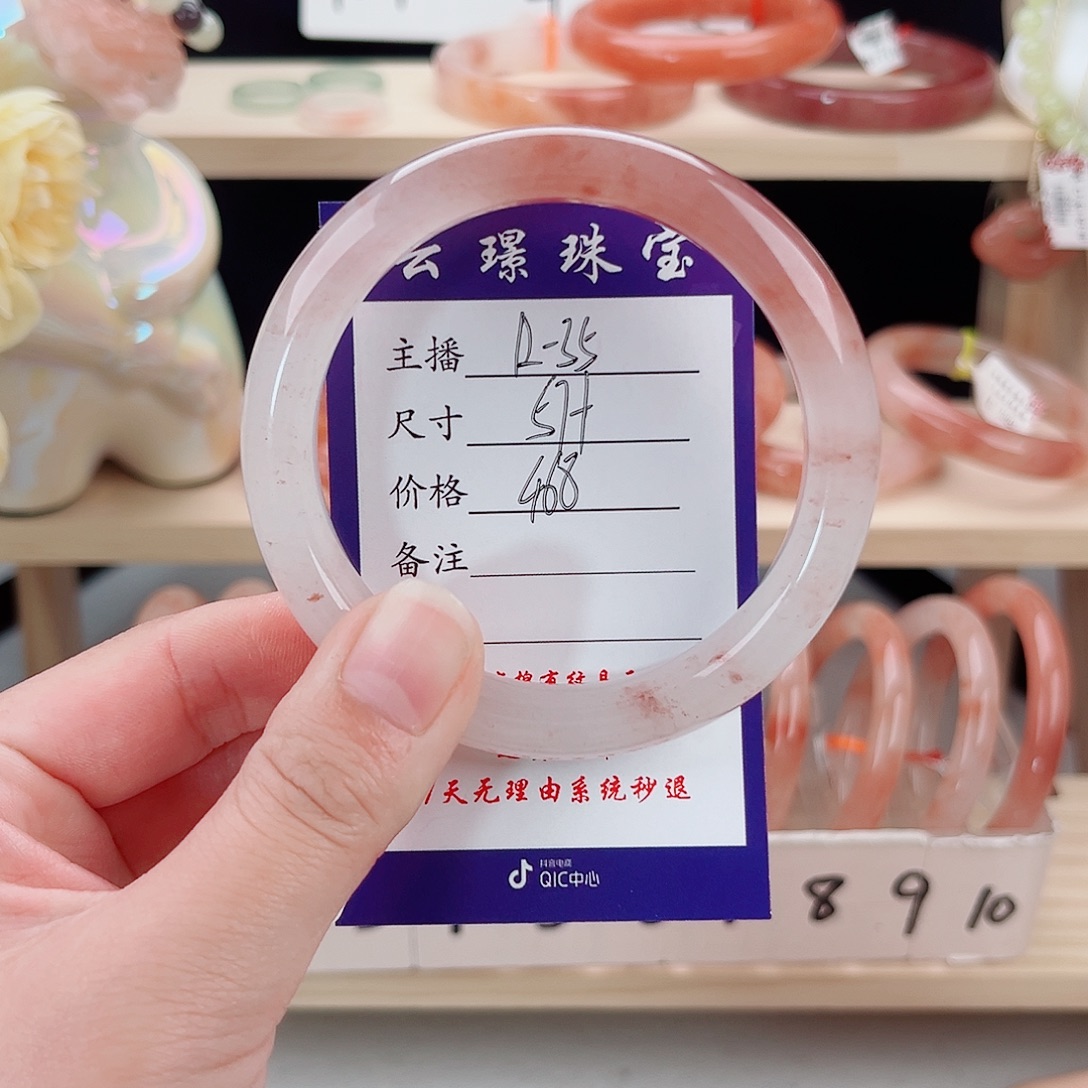 石英质玉未镶嵌手镯