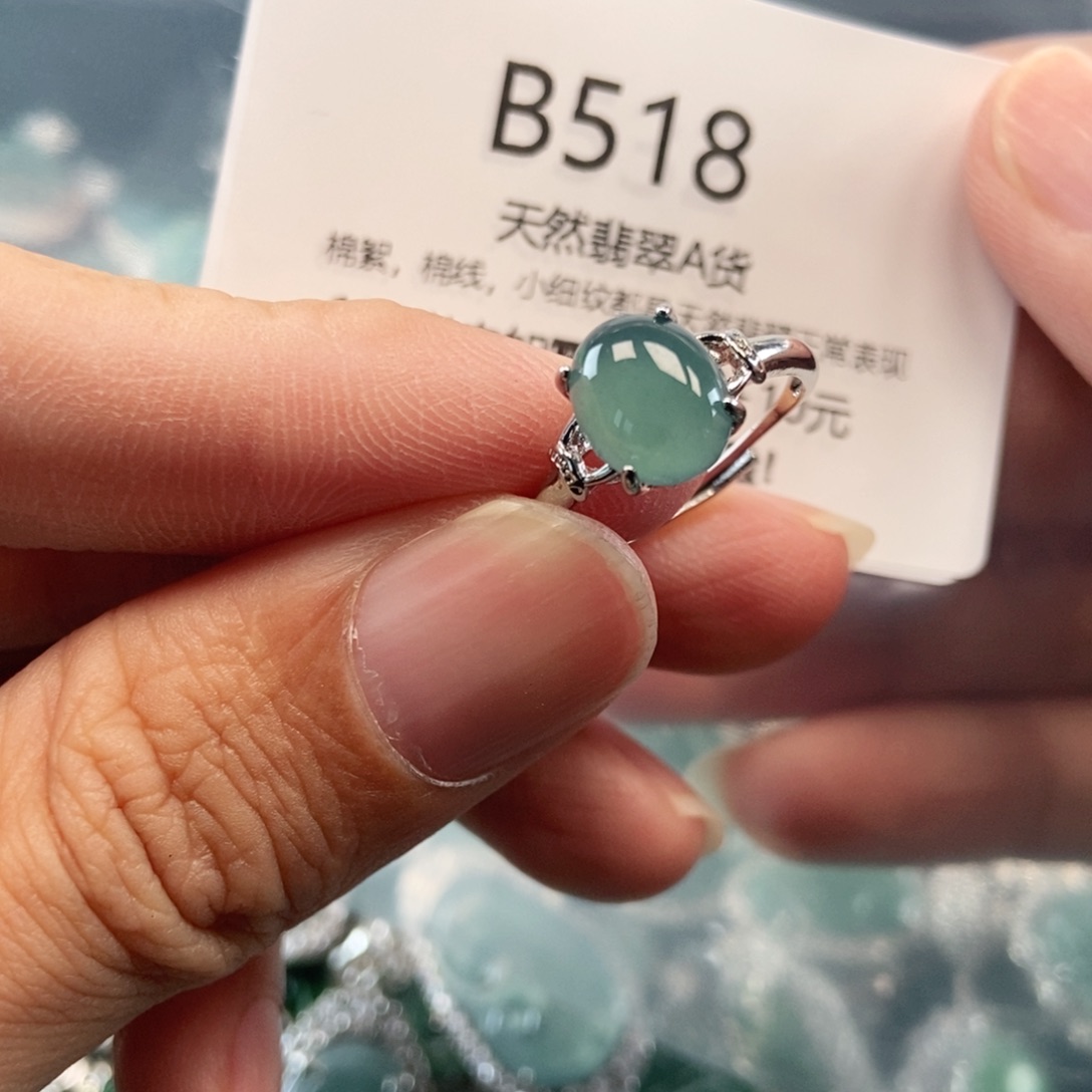 【闪购商品】翡翠吊坠(不含链)未镶嵌