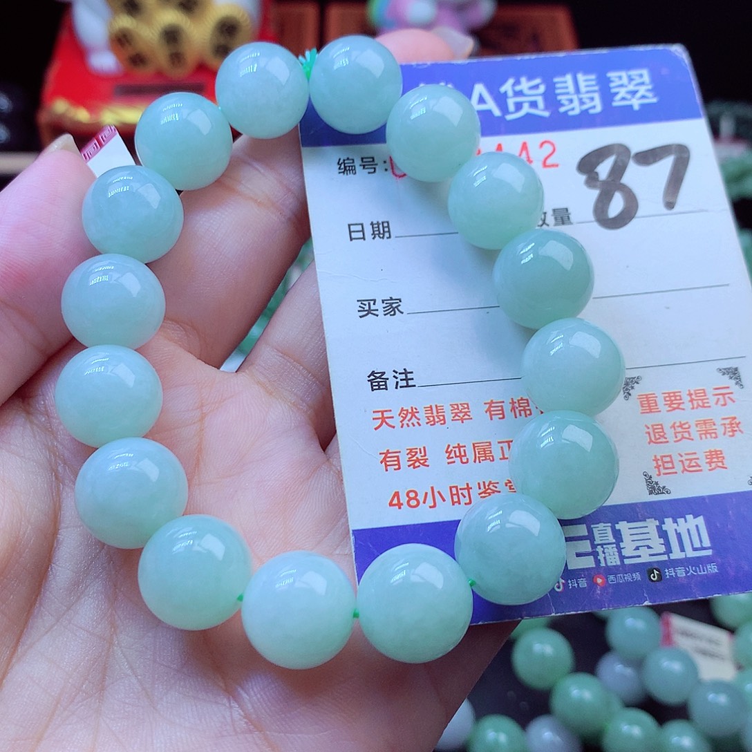 翡翠未镶嵌毛衣链13➕