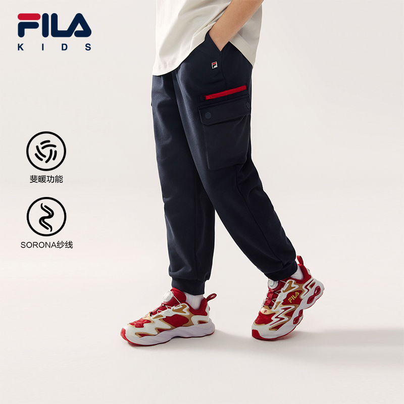 【斐乐旋转木马】26年春季新款中大童针织运动长裤K12B614602
