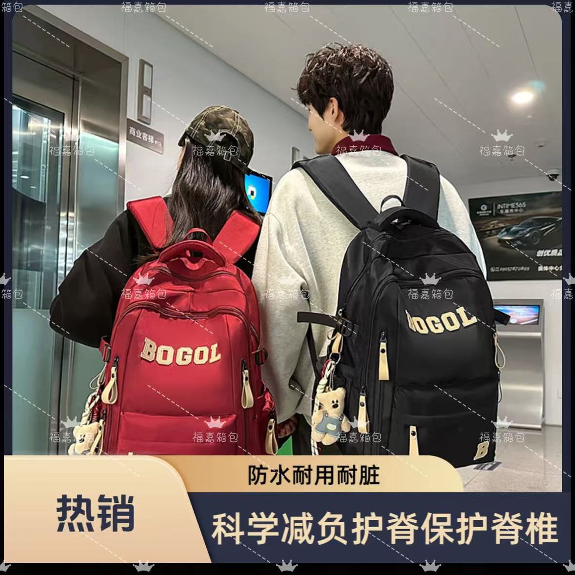 新款男生女生轻便大容量减负护脊双肩包3-6年级初高中大学生背包