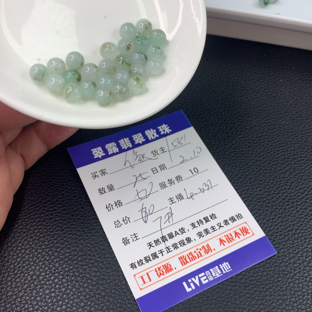 翡翠手链未镶嵌缘*翡翠散珠DIY多样性自发