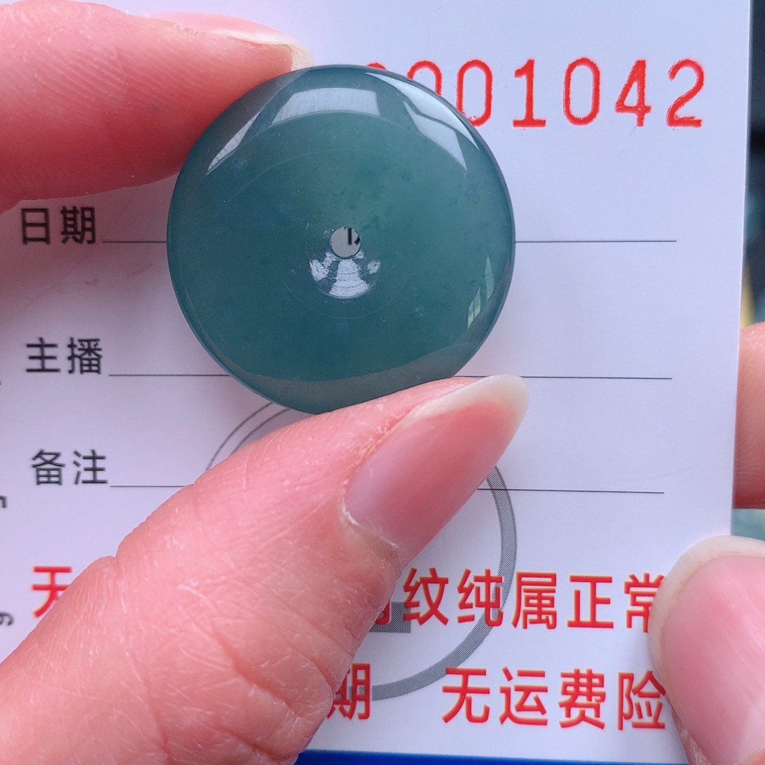 翡翠吊坠(不含链)未镶嵌吊坠