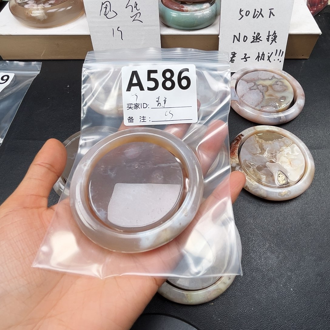 静***兰玛瑙/玉髓合金手镯