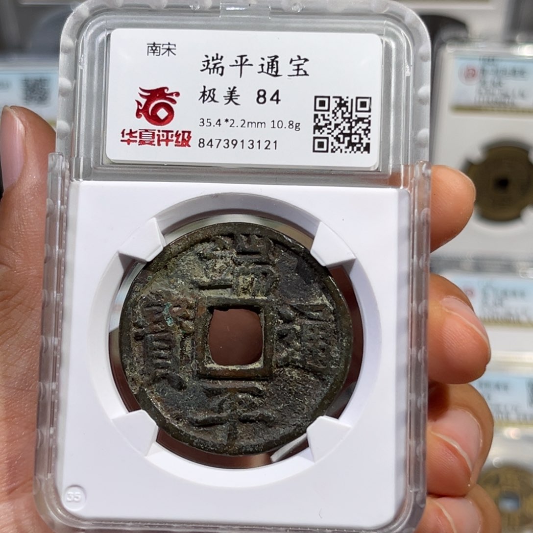 铜九*特帝泉，华夏端平，尾号3121，发顺丰