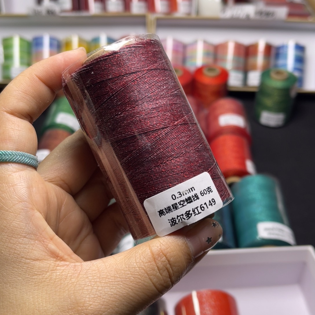 腈纶0.3星空蜡60克波尔多红