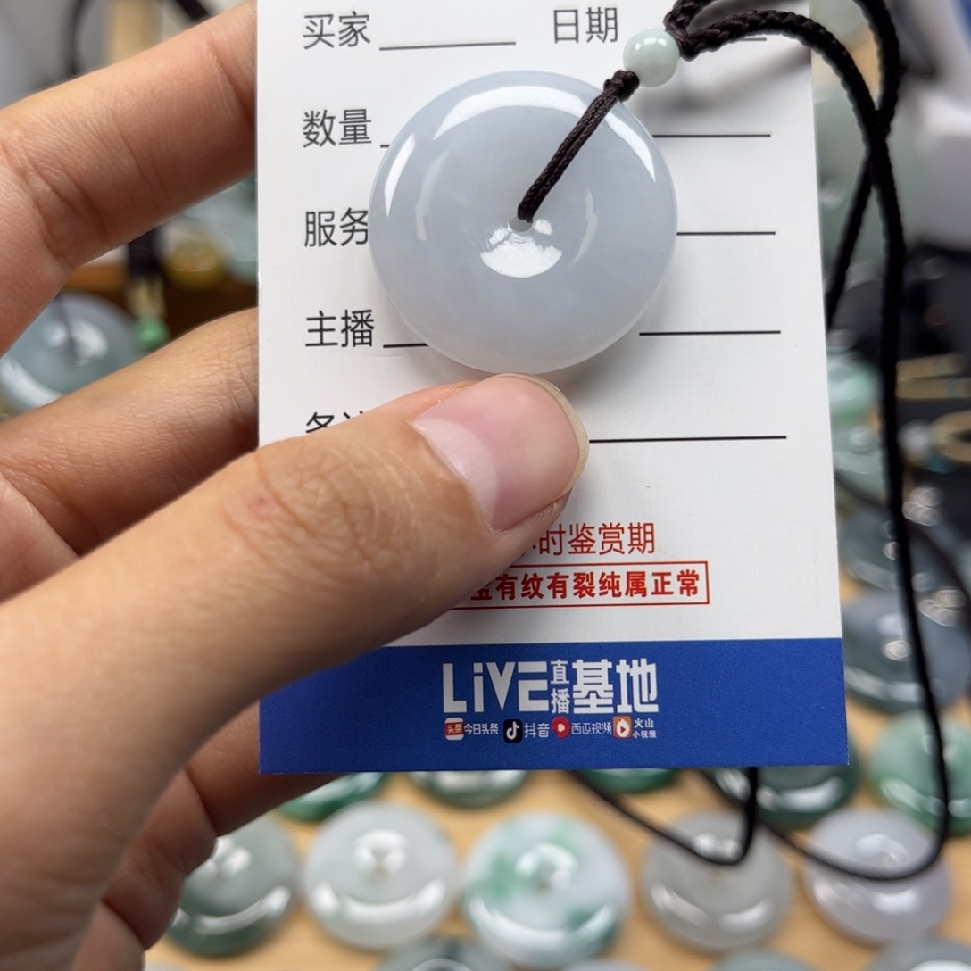 翡翠颈饰未镶嵌P天然翡翠Ａ货