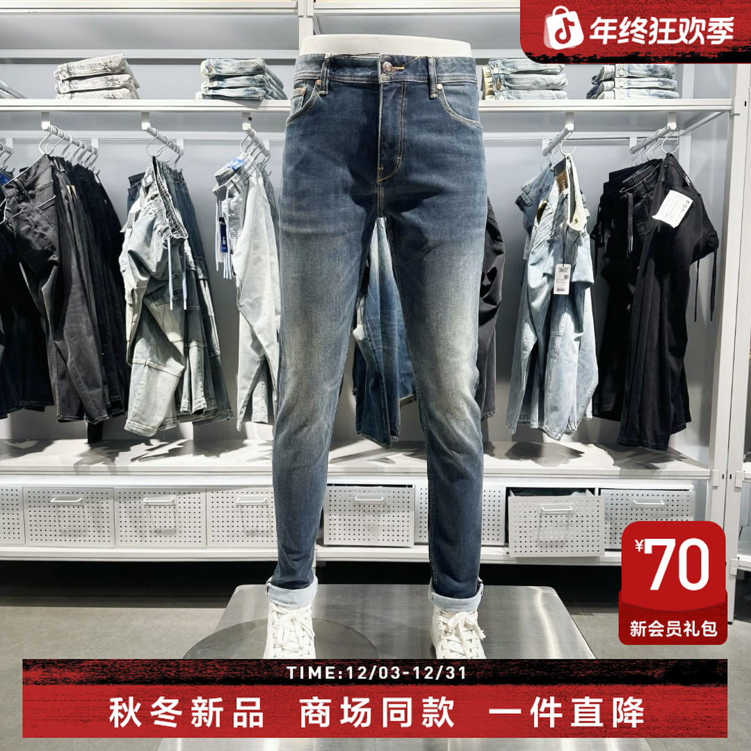 杰克琼斯冬新款男士修身牛仔裤时尚水洗猫须保暖弹力休闲裤子男装