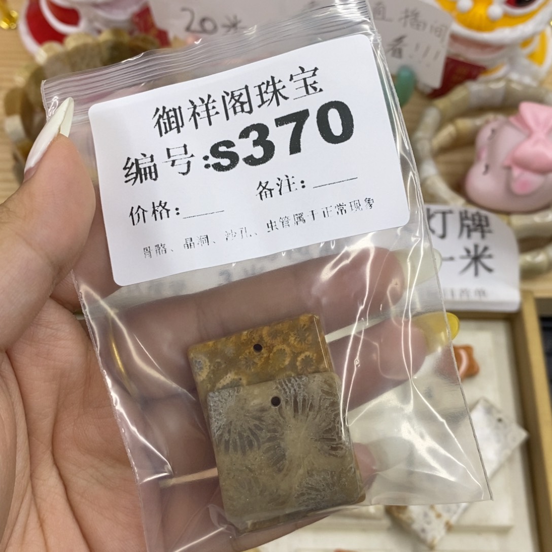 硅化珊瑚合金戒指?*?
