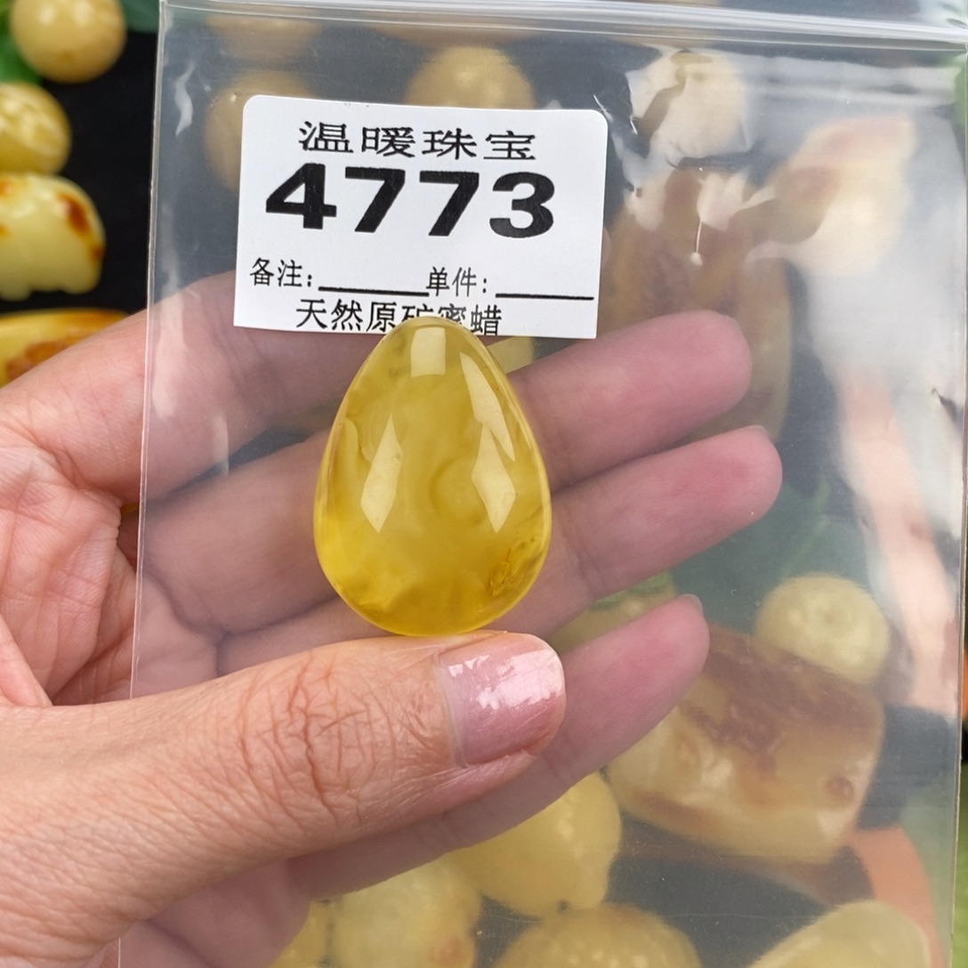 琥珀未镶嵌珠宝奇石裸石
