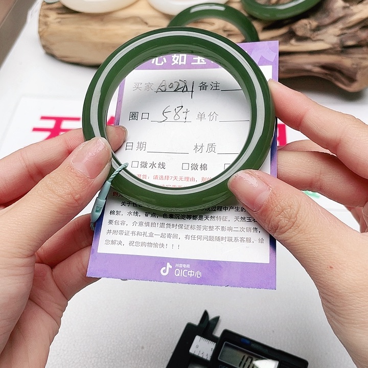 和田玉手镯未镶嵌柯**福