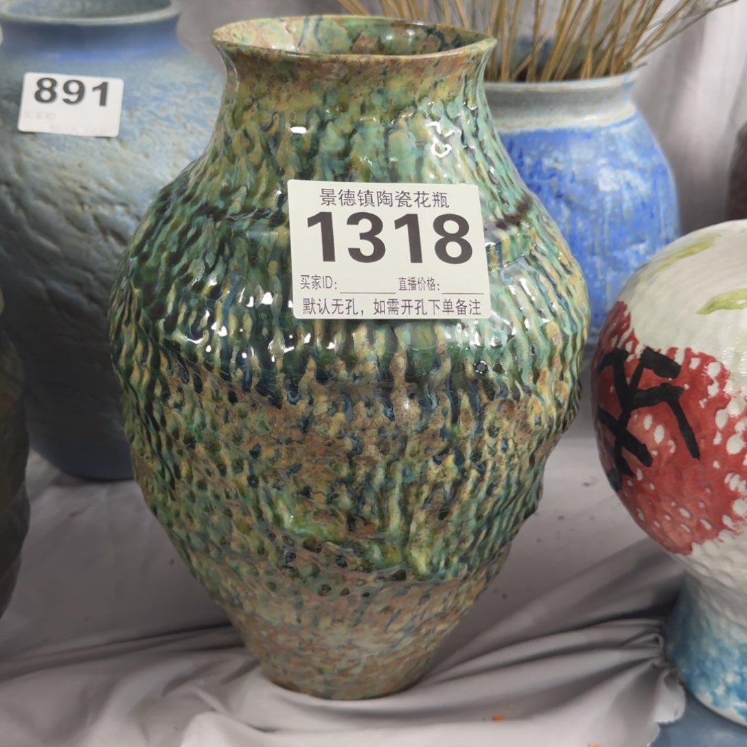 摆件花器默认无孔编号1318