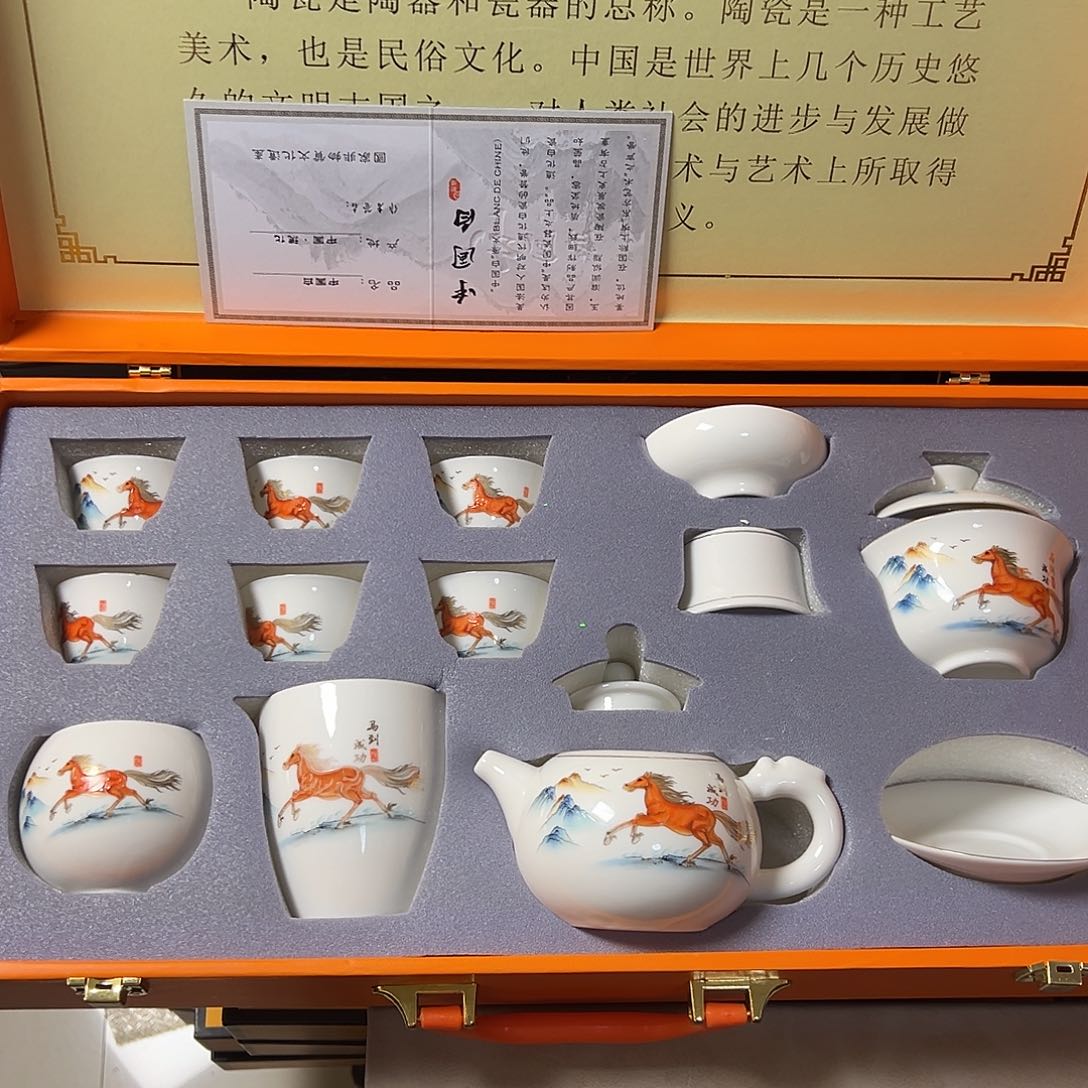 孤品茶具套装等等等