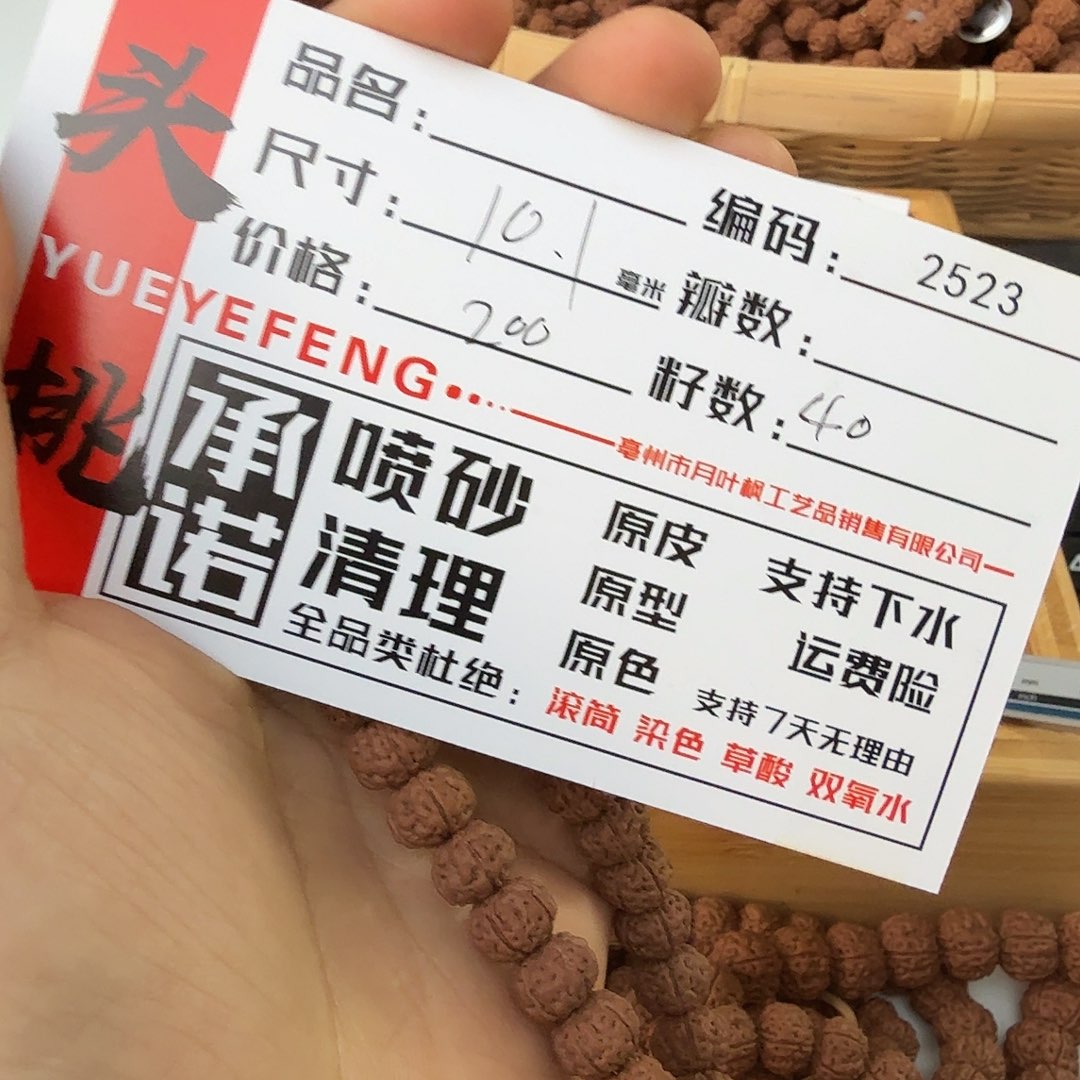 金刚菩提吊坠Aaaaa2523