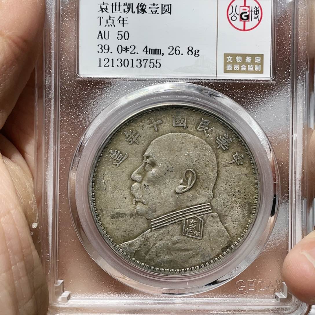 银如图所说的那样是一个