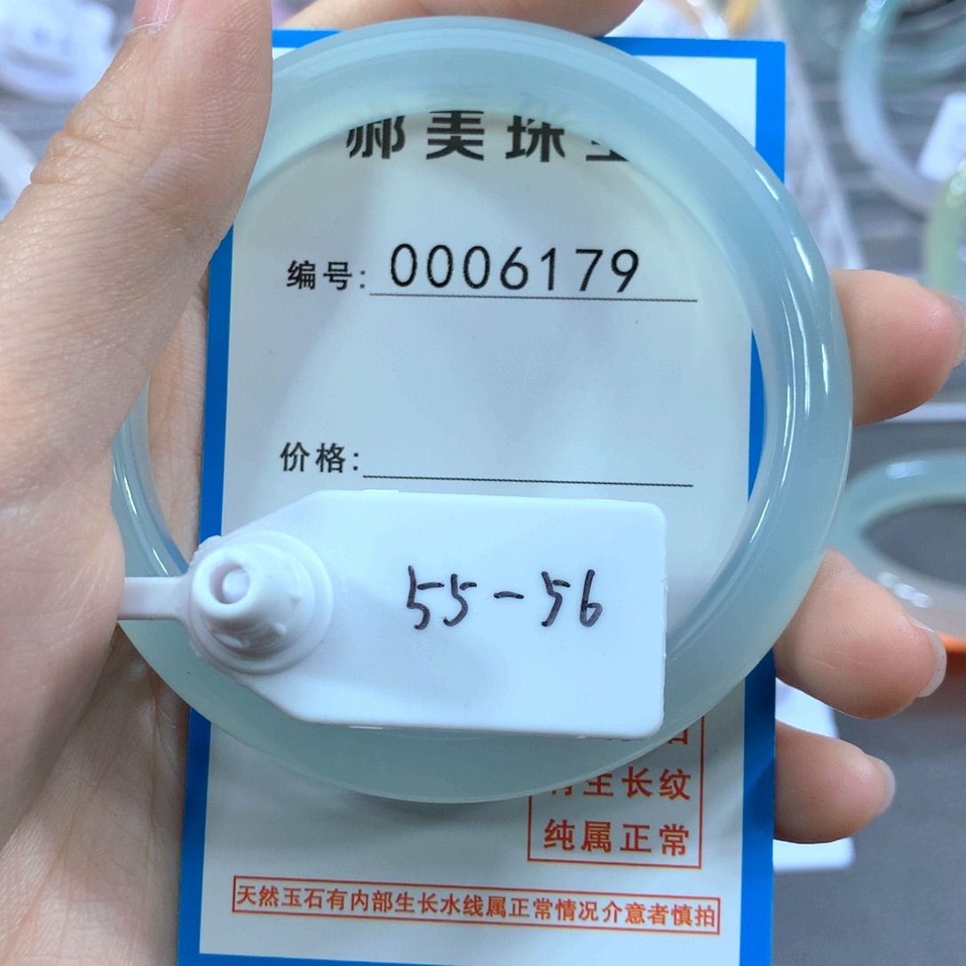 玛瑙/玉髓合金手镯