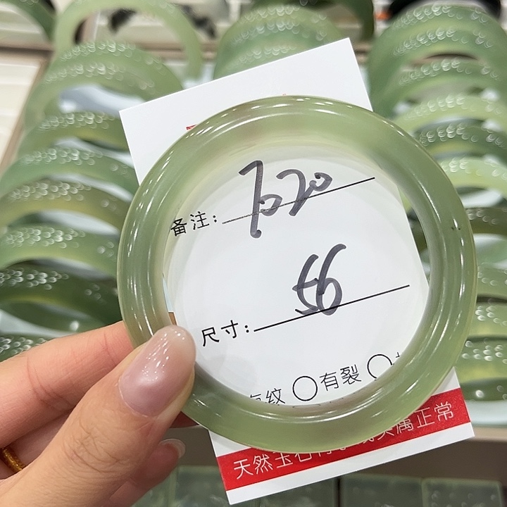 小***手未镶嵌蛇纹石玉手镯