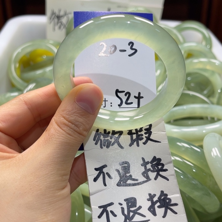 岫玉未镶嵌手镯手镯