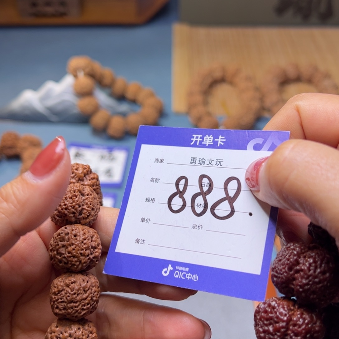 金刚菩提手串针孔蜂王1916