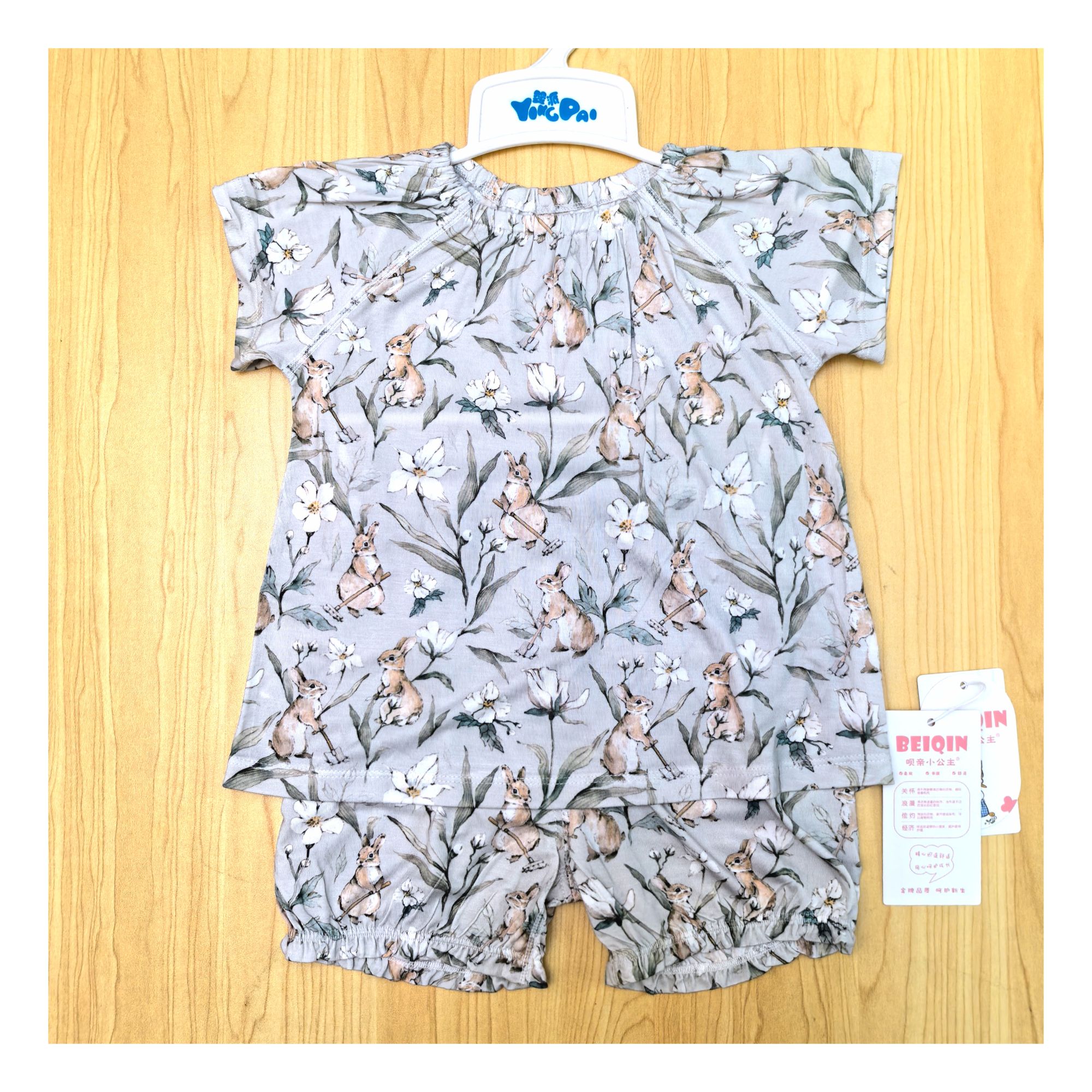 010-竹纤维短袖两用套装