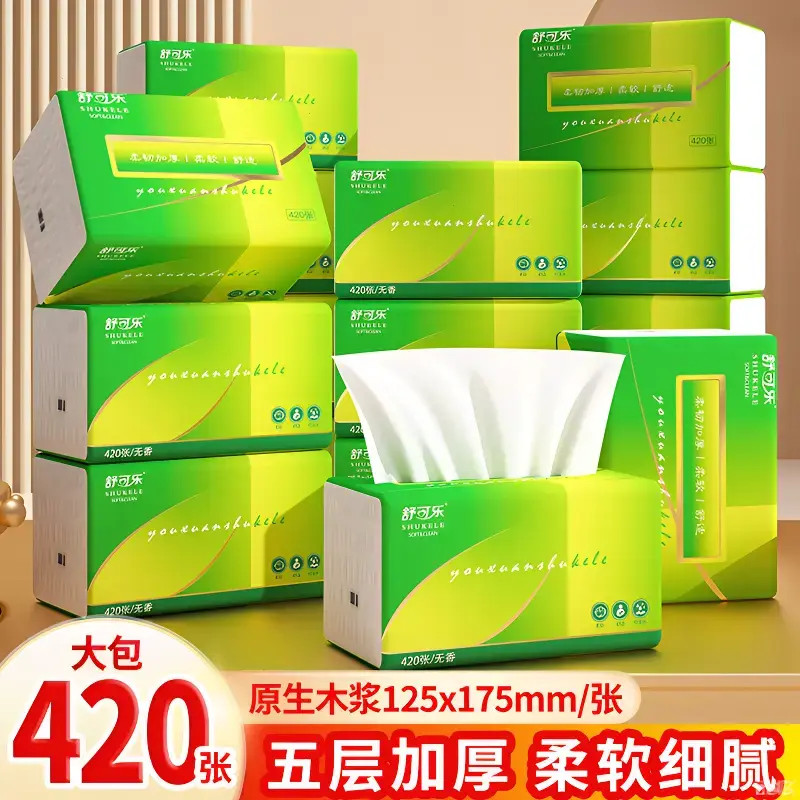 420张不掉屑家用整箱批发大号巾餐巾面巾织惠装加厚轻奢柔软巾