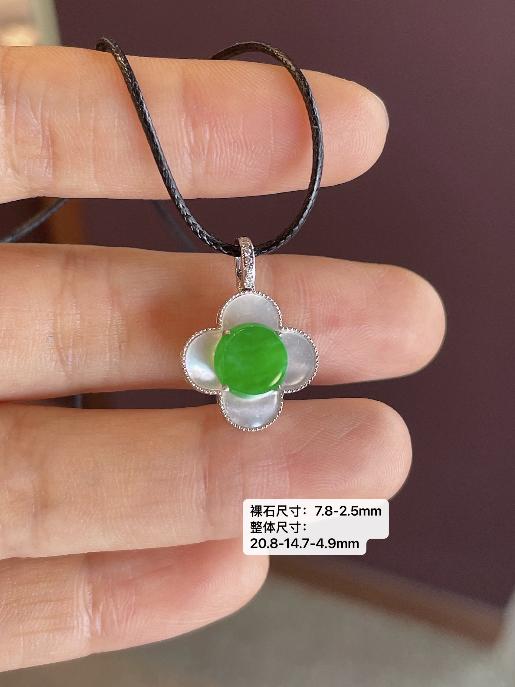 冰润起胶翡翠阳绿素面圆牌提溜