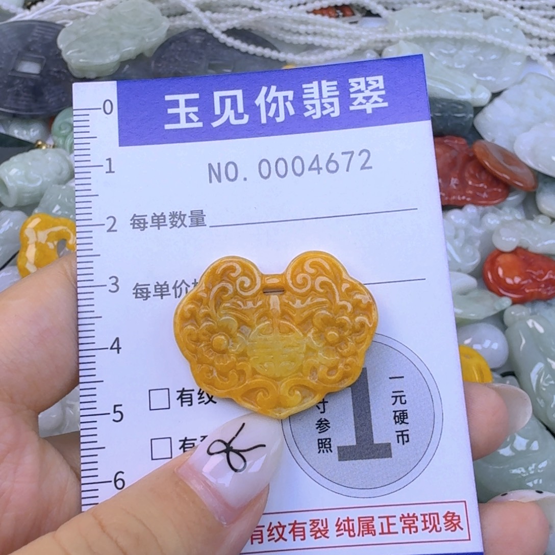 吊坠(不含链)未镶嵌翡翠