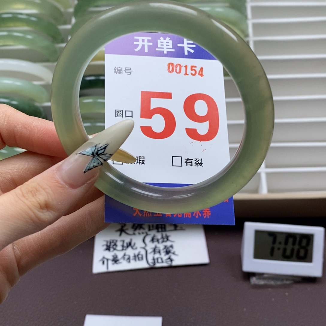 蛇纹石玉手镯未镶嵌