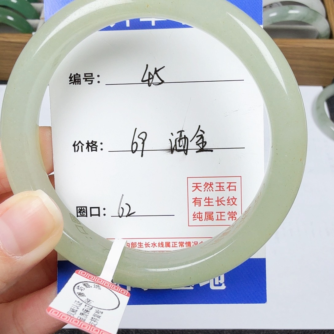 石英质玉手镯未镶嵌