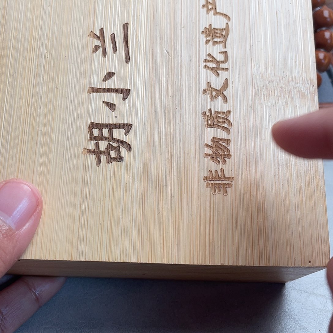 手串/手链橄榄核橄榄核3四