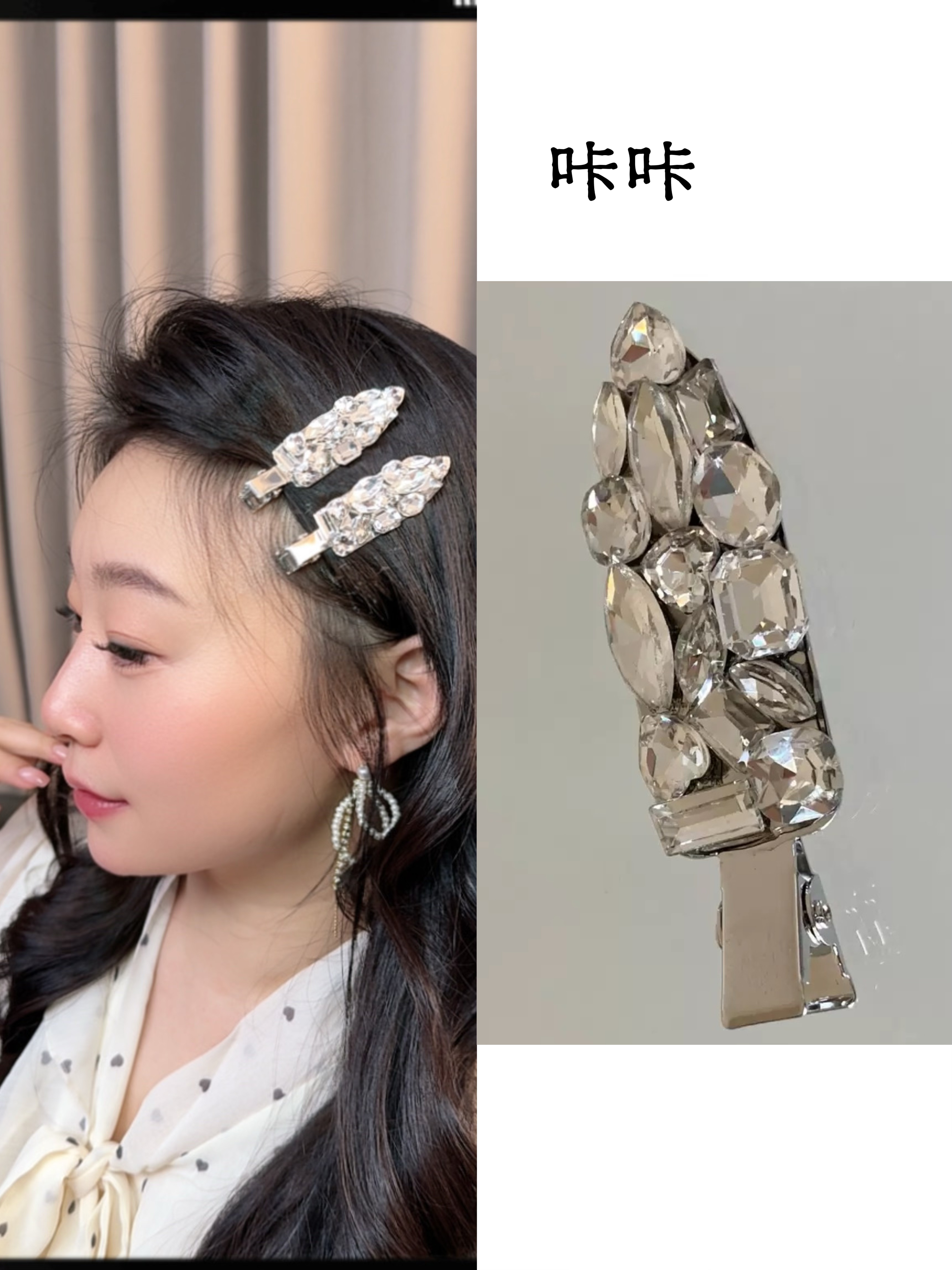 韩系秀场后台超闪精致刘海夹满钻锆石无痕碎发边夹百搭高级感发饰