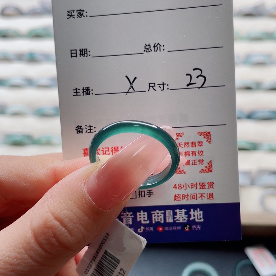 倔***子未镶嵌戒指翡翠vvnmmmk