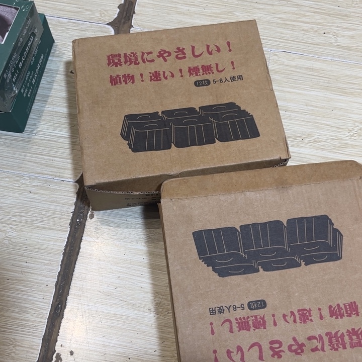 卡纸中古工艺品摆件