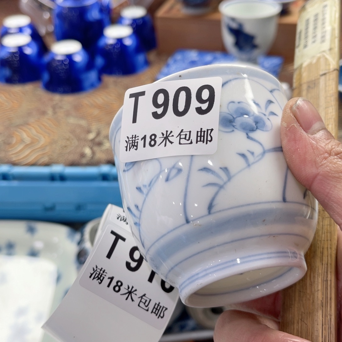 瓷片蓝**宝Aaaaaaaaa909