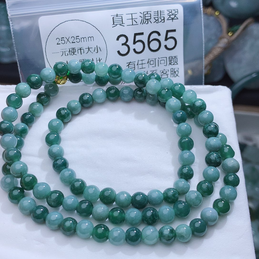 翡翠颈饰未镶嵌3565。