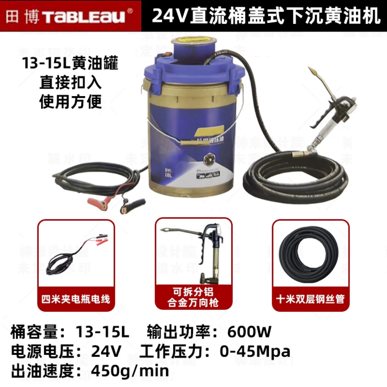 田博/索立24V/220V高压电动黄油机大流量打黄油轴承机械挖机润滑