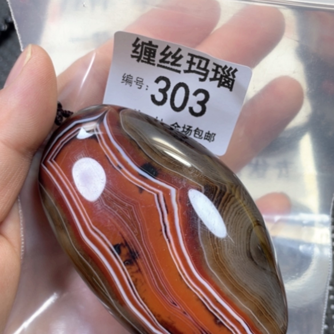 【闪购商品】未镶嵌颈饰玛瑙/玉髓