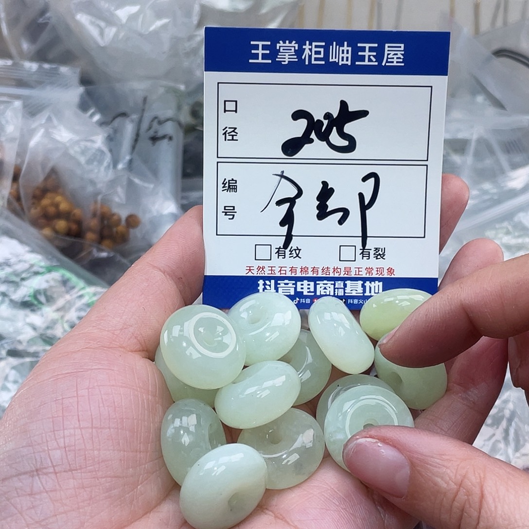 岫玉未镶嵌吊坠吊坠