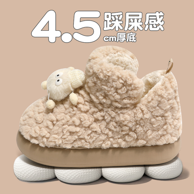 红豆踩屎感棉拖鞋女款冬季2025新款居家室内保暖加绒煤球棉鞋女士