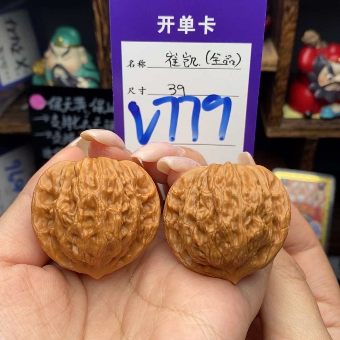 吊坠文玩核桃39崔凯公子帽