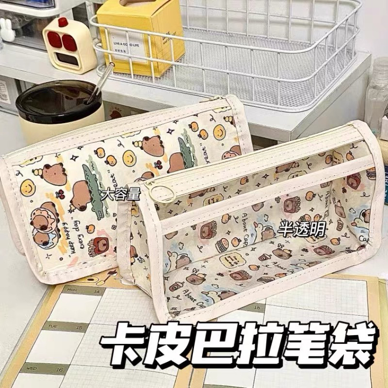 卡皮巴拉笔袋大容量半透明高颜值文具袋ins日系学生三角文具kkk
